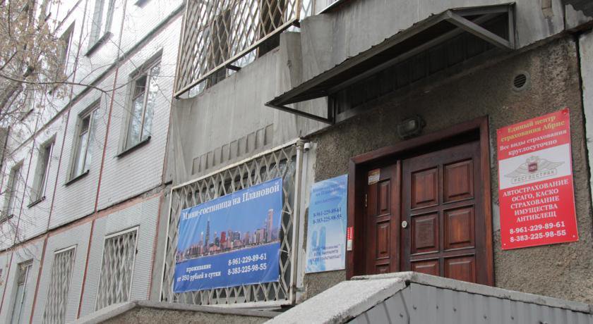 Гостиница Минигостиница_На_Плановой Новосибирск-20